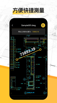 CAD看圖通 v1.0.0 手機版 0
