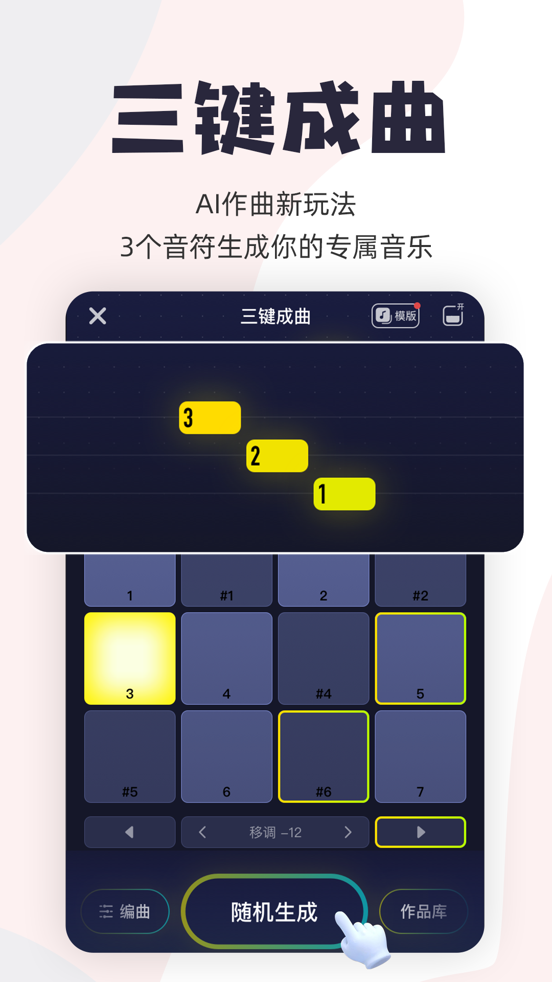 唱鴨app v3.12.2.414 安卓版 4