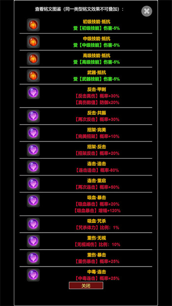 從蛙開始的進化之路 v1.1 手機版 1