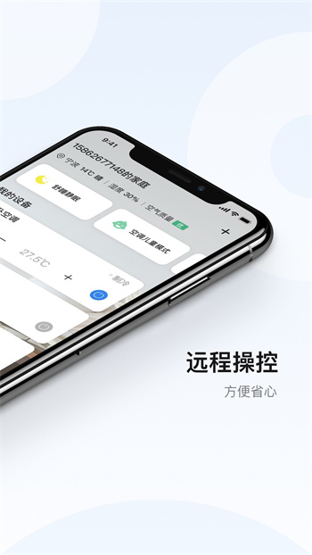 奧克斯A+ v6.6.1 安卓版 2