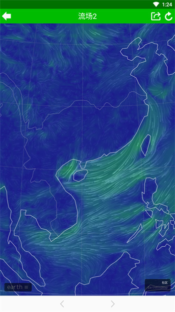 臺(tái)風(fēng)速報(bào)軟件 v1.15.6 安卓版 2