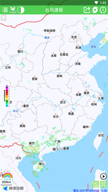 臺(tái)風(fēng)速報(bào)軟件 v1.15.6 安卓版 1