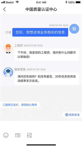 中国CQC认证中心