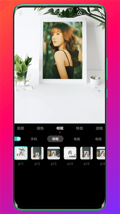 330相冊(cè)app v20.0.6 安卓版 3