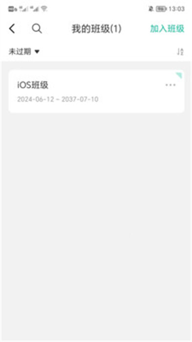 蘇洵書院 v5.46.118 安卓版 3