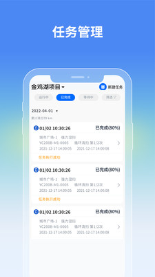 云創(chuàng)之家 v1.9.15 安卓版 0