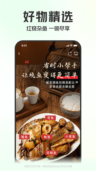 叮咚小區(qū)客戶端 V11.28.0 安卓版 2