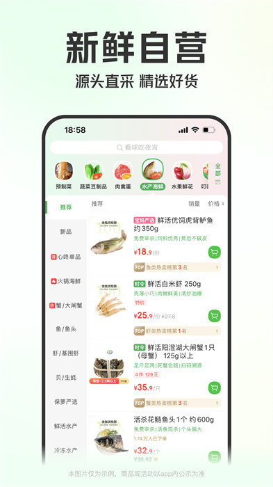 叮咚小區(qū)客戶端 V11.28.0 安卓版 1