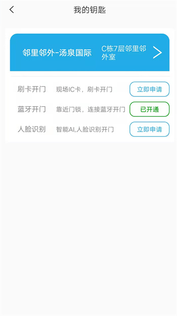 鄰里鄰?fù)?v3.0.2 安卓版 1