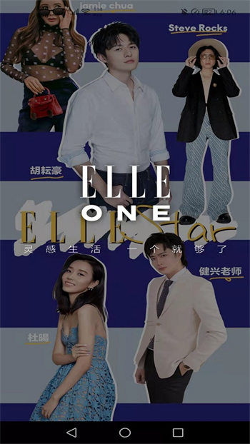 elleone v6.4.0 安卓版 0