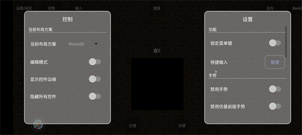 我的世界黑神話悟空整合包 v2.8 安卓版 2