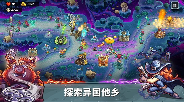 王國(guó)保衛(wèi)戰(zhàn)5聯(lián)盟電腦版 v1.0 最新版 2