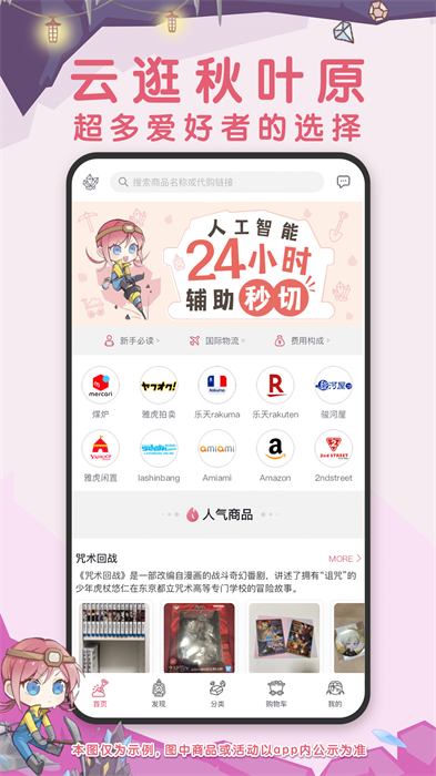 挖煤姬官方版 v1.8.7 安卓版 3