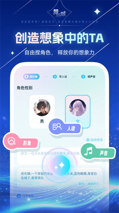 毒霸姬 v1.6.1 安卓版 2