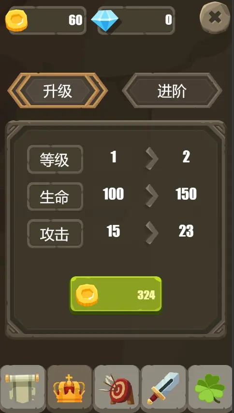 一個(gè)人的戰(zhàn)斗 v1.0.0.42 安卓版 0