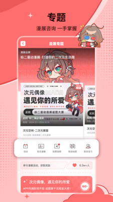 標(biāo)記醬 v1.6.6 安卓版 1