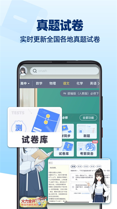 洋蔥數(shù)學家長版app v7.69.0 安卓版 3