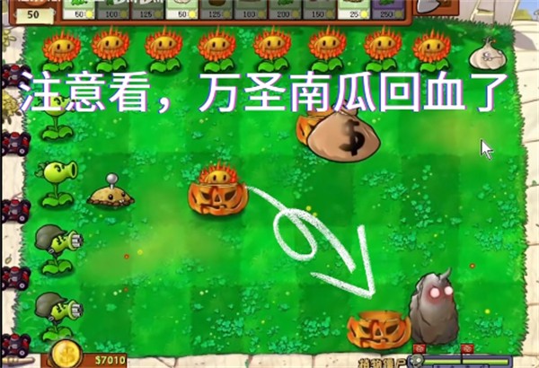 植物大戰(zhàn)僵尸貼吧版 v1.0 電腦版 1