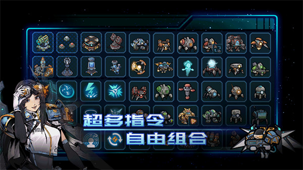 異星指令 v1.3.15 安卓版 2