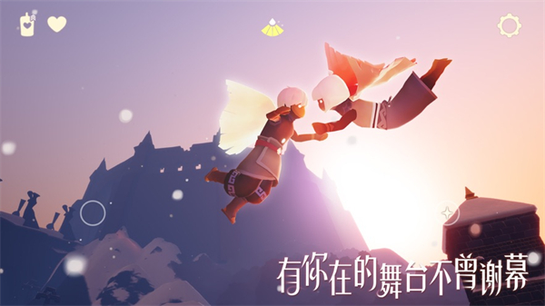 sky光遇蘋(píng)果版 v0.12.9 iphone版 3