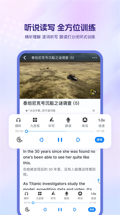 可可英語手機(jī)版 v4.9.46 安卓版 0