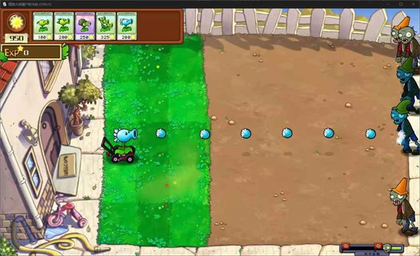 pvz射擊版 v0.2 最新版 0