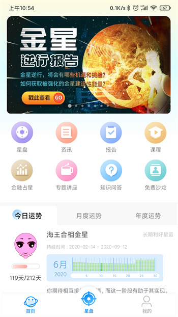 若道app v2.11.3 安卓版 0