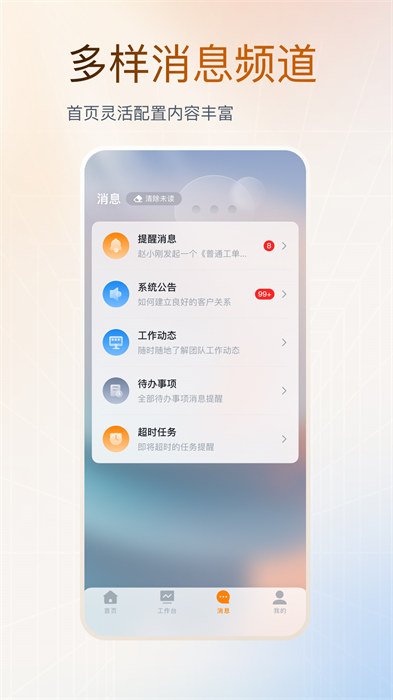 云上營家app v3.0.2 安卓版 0