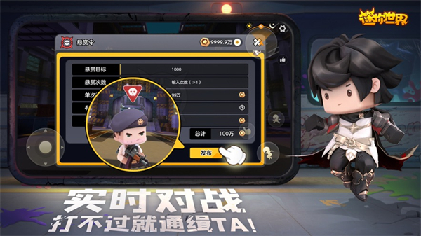 迷你世界ios版 v1.40.10 蘋果iphone手機(jī)版 3