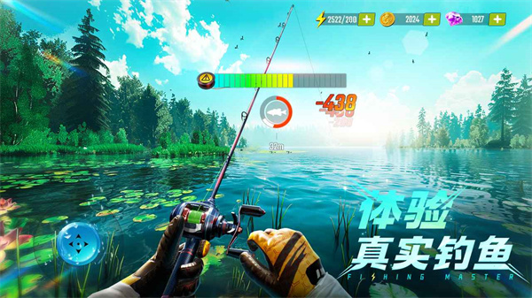 歡樂(lè)釣魚(yú)大師安卓版 v1.0.0.125245 手機(jī)版 3