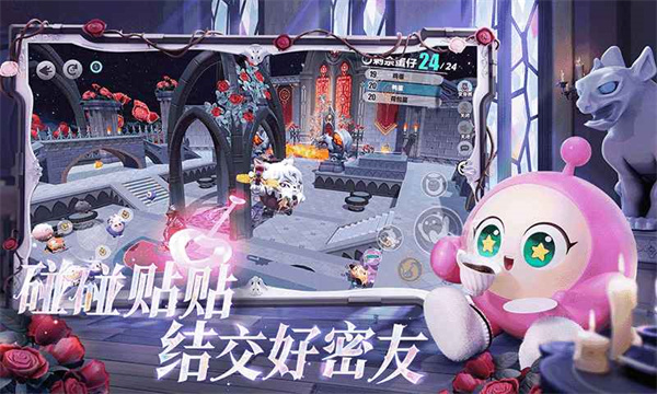 蛋仔派對官服正版 v1.0.164 安卓版 2