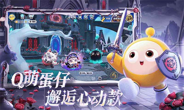 蛋仔派對官服正版 v1.0.164 安卓版 3