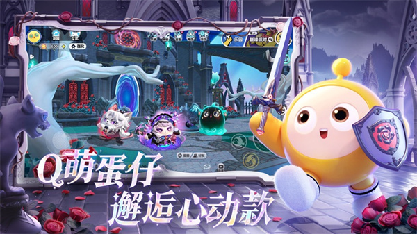 蛋仔派對(duì)蘋果版 v1.0.147 ios版 0