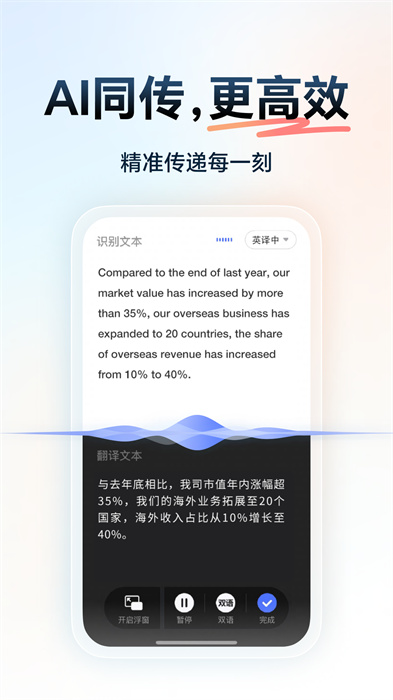 網(wǎng)易有道詞典app v10.1.20 安卓版 1