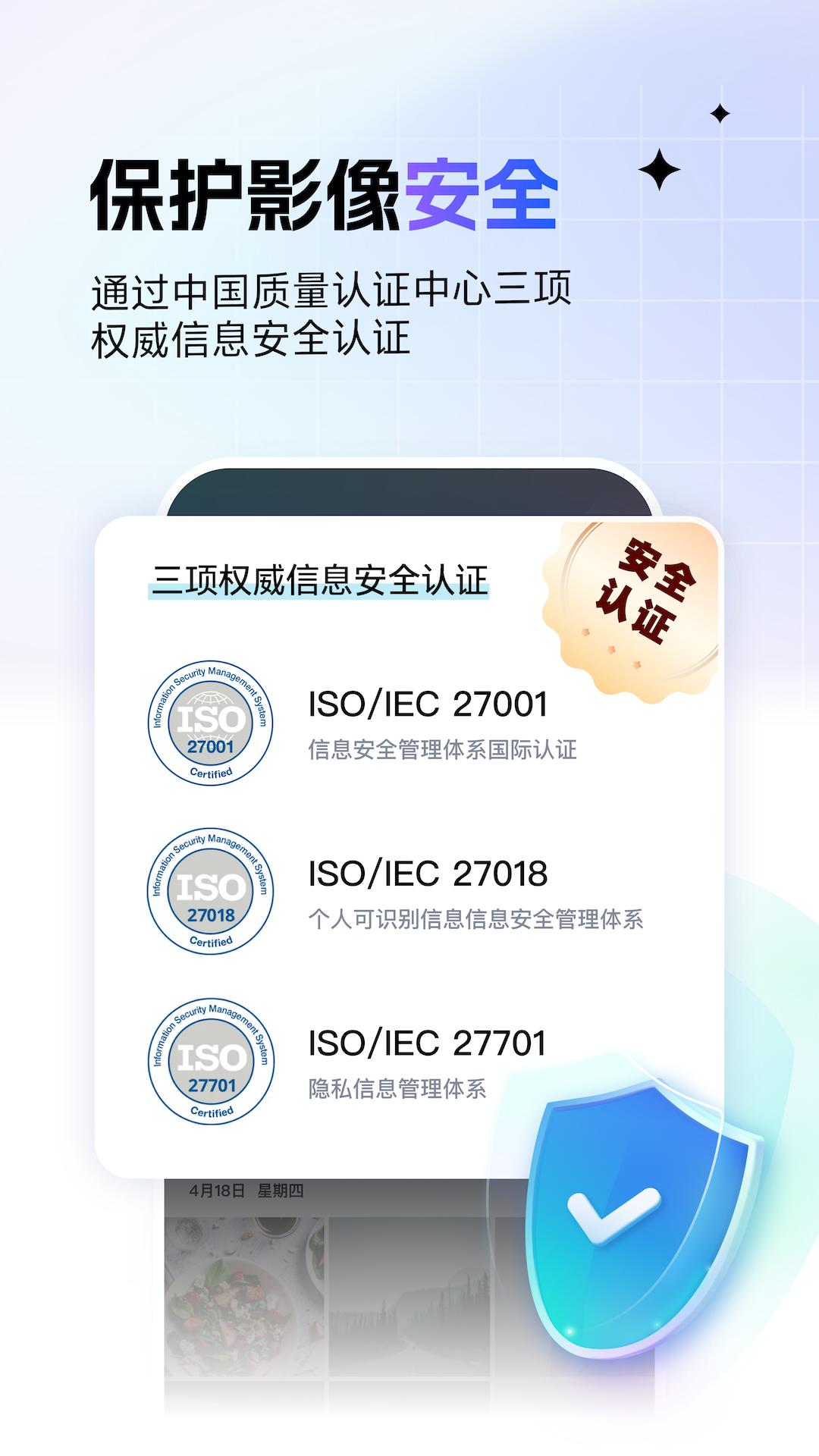 一刻相册 v6.12.6 安卓版0