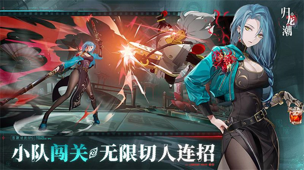 归龙潮华为版 v2.0.0.408402 手机版1