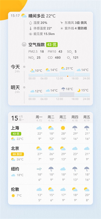 我的天氣iphone v3.4 ios版 5