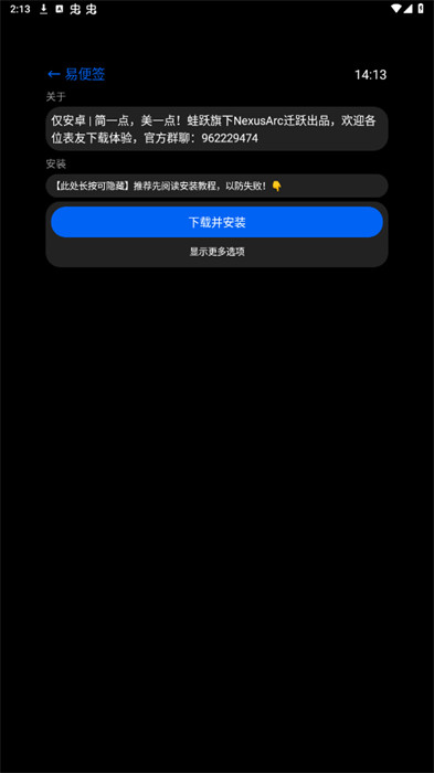 汉克米应用商店 v24.9.2 安卓版0