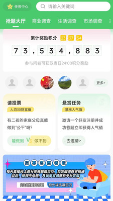 典时创益 v1.6.0 安卓版1