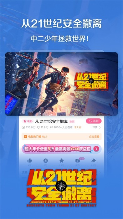 bilibili嗶哩嗶哩ios版 v8.15.0 iphone手機(jī)版 1