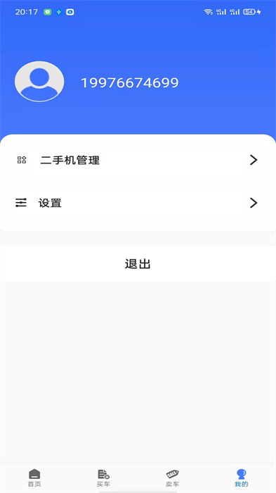 工物機(jī)語(yǔ)最新版 v2.3.8 安卓版 0