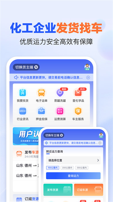 易罐app最新版本 v3.8.3.1 安卓版 3