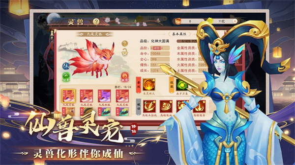 暴風(fēng)要塞 v1.9.10.36 手機(jī)版 1