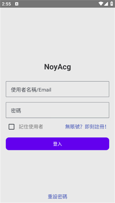 noyacg v2.4.9 安卓版1