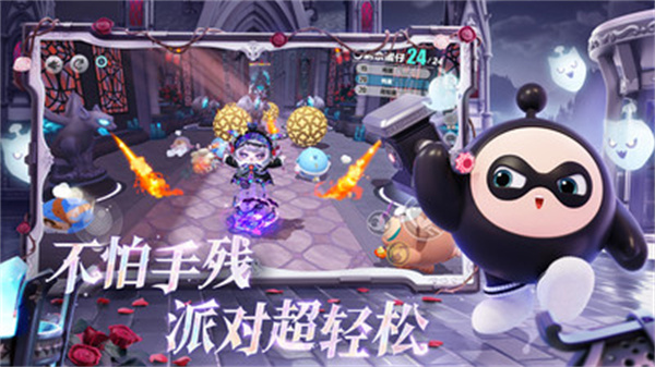 蛋仔派對小米版 v1.0.164 安卓版 1