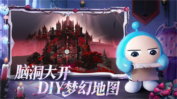 蛋仔派對(duì)小米版 v1.0.164 安卓版 3