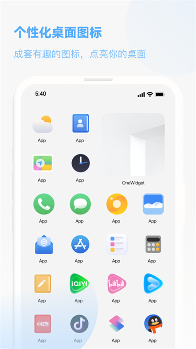 OneWidget v1.1.2 手机版0