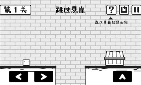 小方尋寶之旅 v1.0 手機(jī)版 1