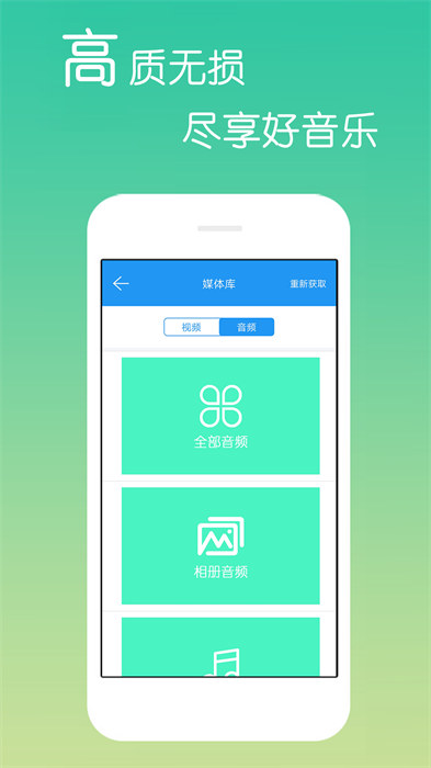 免費影視大全app v4.2.6.2 安卓最新版 1