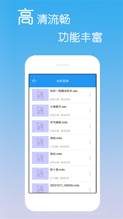 免費影視大全免費追劇app v4.2.3.9 安卓最新版 0